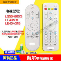 Suitable for Haier LCD LS55H610G LE40A31 LE40A31G TV remote control