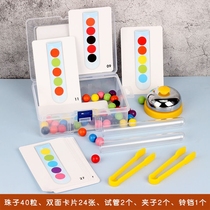 Kindergarten Montesse early education puzzle Test Tube clamp beads exercise baby finger fine movement training concentration