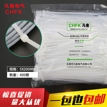 White 5 * 200mm self-locking nylon cable tie 400 Strip width 3 6mm plastic wire harness