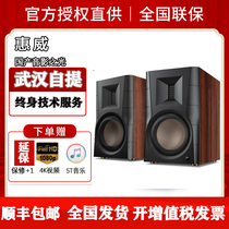 Hivi Huiwei D300 active bookshelf Bluetooth 5 0HIFI Desktop computer TV living room speaker d300