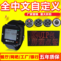 Wireless pager Bank restaurant Teahouse Internet Cafe Cafe cafe service bell factory bciity watch alarm