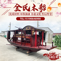 Jiaxing Nanhu Red Boat Making Wooden Boat Exhibition Hall School Decoration Boat Outdoor Large Landscape Red Boat Model Props Boat