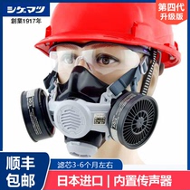 Japan heavy pine mask gas mask gas mask original tw08sf dust mask chemical gas gas spray respirator