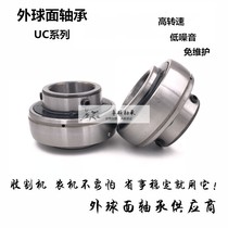 Spot outer spherical spherical bearings UC201 202 203 204 205 206 207 208 209 210