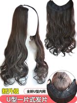 Matte six-card one-piece long curly hair piece half-head wig piece can be straightened and hot hair clip big wave extension version