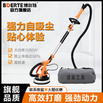Bolt Wall grinder sand machine putty dust-free grinding machine long rod electric self-priming sand skin wall