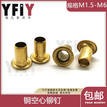  Copper hollow rivet Cap nail corns buckle rivet M1 5M2M2 5M3M3 5M4M5M6