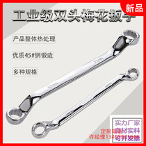 Industrial steel mirror high-grade ring wrench double-head eye board dual-purpose maintenance large bayonet fixing board hand tools