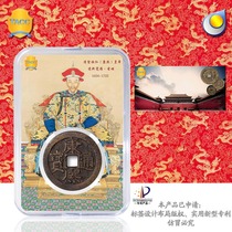 Kangxi Tongbao Five Emperors Sixth Imperial Money Ancient coins Bronze Coins Appraisal Box Protection Box Rated Containing Transparent Box Gift Box