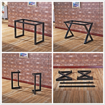 Table leg bracket iron frame metal coffee table table table tripod table stand stand stand stand stand stand