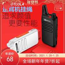 New motorcycle wireless walkie-talkie civilian mini hand property site Factory Hotel KTV outdoor self-driving tour