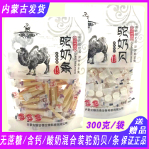 Eji love camel milk shell 300 grams Inner Mongolia milk camel milk shell Embeli love camel milk strips children pregnant women milk tablets