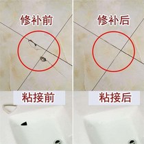 Tile cracked repair pottery squat urn toilet broken magnetic white cream bathroom washbasin seam waterproof rubber drill
