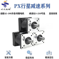 57 Stepping planetary cylindrical gear deceleration machine parallel shaft high torque gearbox with servo 60 motor