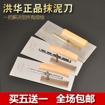 Trowel clay plate stainless steel durable construction work iron plate mud knife plastering key bricklayer tool