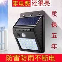 Solar lights Home super bright garden lights Human body induction outdoor waterproof wall lights Rural energy-saving solar street lights