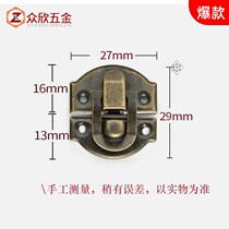 Antique copper small wooden box buckle lock box buckle plate buckle lock Wooden box buckle Jewelry box Hardware accessories Wine box lock er