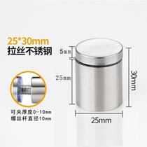 Special hand screw advertising nail nail buckle glass nail sub-Bolt 304 acrylic plate mirror stainless steel