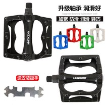 Universal all aluminum alloy mountain dead road bike pedal bicycle pedal anti-skid pedal modification accessories