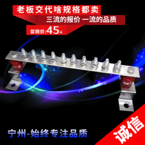 T2 tinned copper bar grounding copper bar grounding bus power distribution cabinet copper bar conductive copper bar weak current room copper bar