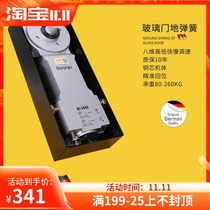 Germany Bangjiegu frameless glass door floor spring weighted Type 2400 framed wooden door cushion glass door shaft