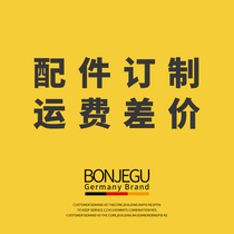  Germany Bangjie solid make up the difference Freight make up the difference