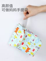 Breast pump storage bag diaper bag baby diaper bag baby diaper milk powder bottle out portable clothes diaper bag