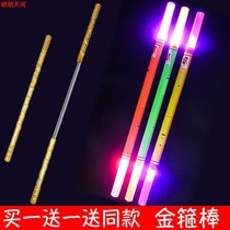 Luminous music Golden hoop stick toy Monkey King Ruyi Golden hoop Rod telescopic Dinghai God needle plastic stick big sage children
