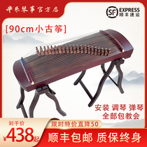 Mi music guzheng piano test performance portable small guzheng childrens beginner practice 21 string 90cm mini guzheng small Zheng