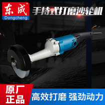 Direct grinding machine small knife grinding machine S1S-FF-125B 150 hand-held electric grinding machine