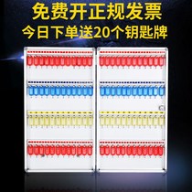 Key cabinet wall-mounted storage cabinet key box Management box Hotel swimming tube Hotel car gym intermediary