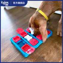 Cool pole dog educational toy# Leakage self-relief toy# Sniff training bite resistance high temperature resistance# difficulty