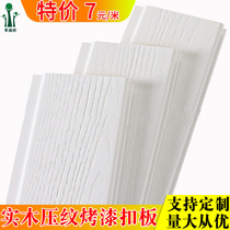 White Wood Grain Embossing Baking Varnish Protective Wall Wall Skirt Sauna Plate Buttoned Plate Balcony Ceiling Eurostyle Solid Wood Background Wall Plate