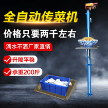 Automatic vegetable transfer machine lift Hotel elevator kitchen canteen hotel restaurant small food ladder simple artifact
