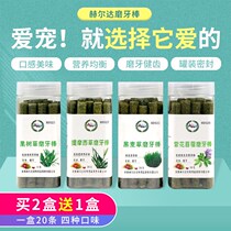 Mention Moshe Grass Clover Grass Fruit Tree Grass Black Wheat Grassy Grassy Tooth Grass Stick Rabbit Dragon Cat Guinea Pig Snacks