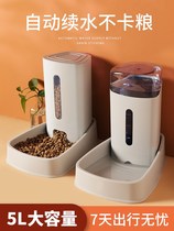 Pet water dispenser cat water dispenser flow unplugged automatic feeder dog drinking water feeding artifact supplies