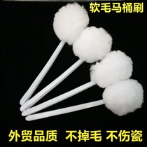 Worry-free stains toilet brush Daily necessities soft head convenient toilet brush Soft hair gap clinker round head special flower ball soft brush