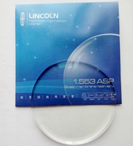 Cost-Effective 1 56 aspheric hard-plated green film anti-radiation anti-ultraviolet resin lens