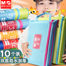 Morning optical subject classification bag a4 document bag Zipper portable carrying book bag Primary school students first grade test paper storage classification Chinese mathematics English sub-subject loading book homework bag Canvas material