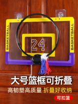 Basket standard dormitory ball frame can be dunked and folded without punching hanging portable trainer small ball rack wall hanging