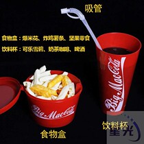 Extra large Coke Cup Cinema Net Red Coke Cup Plastic Cup Juice Popcorn Snacks Food Festival Cup Cup