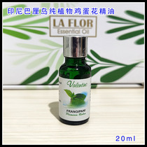 Bali Indonesia Pure Plant Aromatherapy Essential Oil Jasmine Lemon Eggflower 20ml Clearance Special