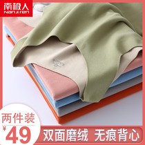 Antarctic man without scar warm vest female inside wearing bottom blouse thickened with velvety heat Debra lady autumn and winter