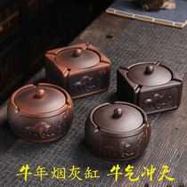 Year of the ox purple sand ashtray with lid Creative personality fashion Chinese office anti-fly ash size living room household