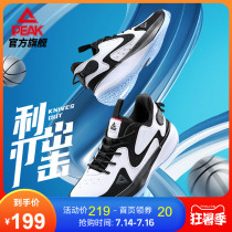 Pick basketball shoes mens shoes 2021 summer new breathable low-top combat student black and white wear-resistant mens sports shoes