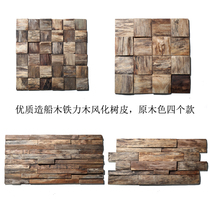 Boat wood solid trojan horse Syke industrial style retro old weathered tree skin bar counter cashier decorative background wall