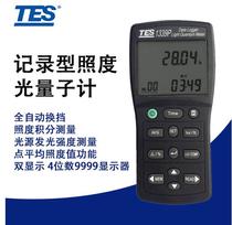 Taiwan Taishi TES1339P Digital Illuminometer Photometer High Precision Photometer Photometer Sensor