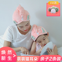 xsr dry hair hat female cute absorbent quick-drying shower cap dry hair Children adult wipe hair towel bag head towel room