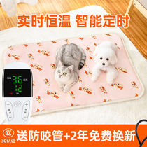 Pet Electric Blanket Cat With Thermostatic Small Kitty Heating Pad Special Dogs Winter Warm Pets Heating Cushion