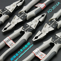 Japan Fukuoka imported 8 inch multi-function universal vise special electrical special tools German wire pliers